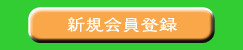�V�K����o�^